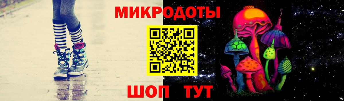Галлюциногенные грибы Magic Shrooms Зеленогорск