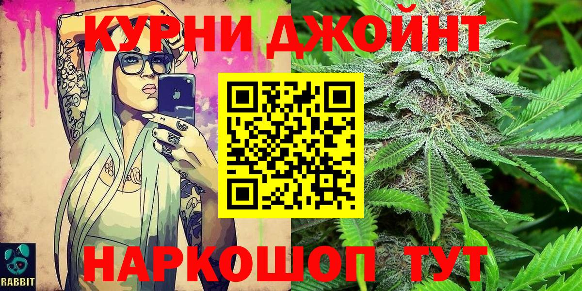 Марихуана тримм  Бошки марихуана марихуана  Шишки марихуана планчик  Вход с VPN  Зеленогорск 